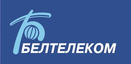Мой Белтелеком
